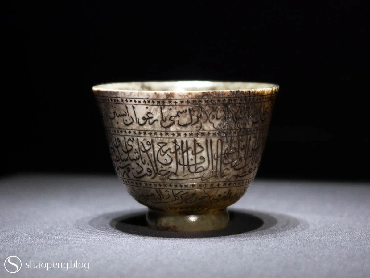 Wine Cup of Emperor Jahangir | Treasures of the Mughal Court