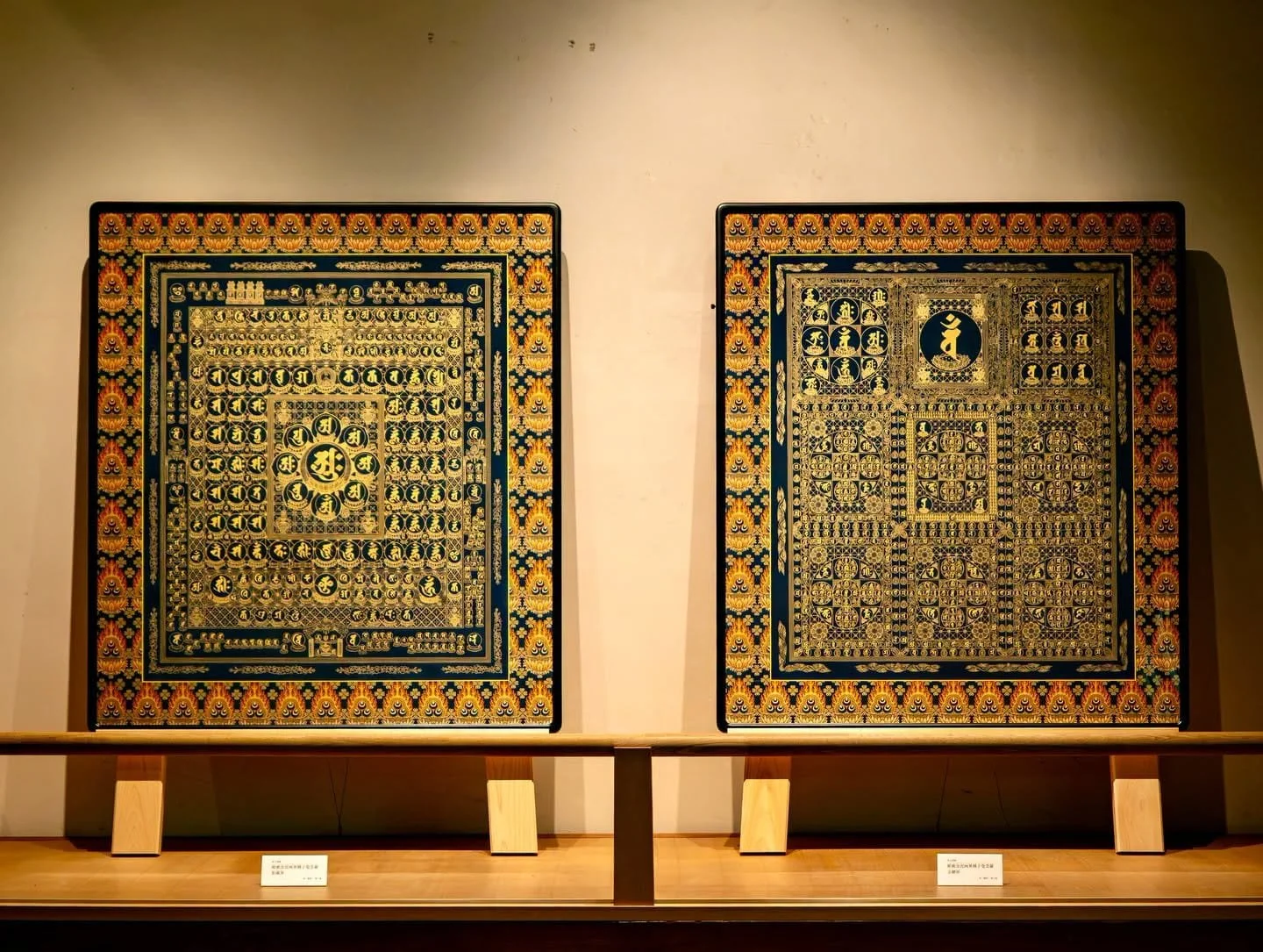 Garbhadhātu (left) and Vajradhātu (right) by Kodama Yoshitaka