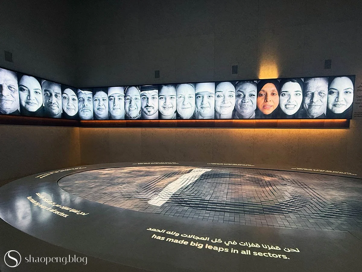 Vision pavilion | Expo City Dubai