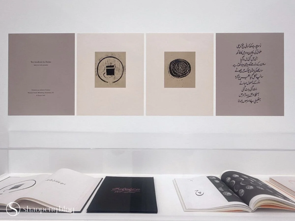 Folios from Zarina's artist book, Urdu kay aik so aik mahavray | Urdu Worlds