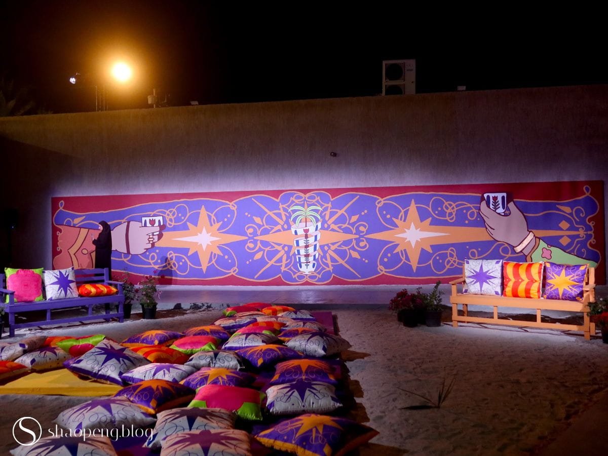 "She Wove the Sun into the Heart" by Fatema Alkaabi and Ayesha Alkaabi | Sikka 2026