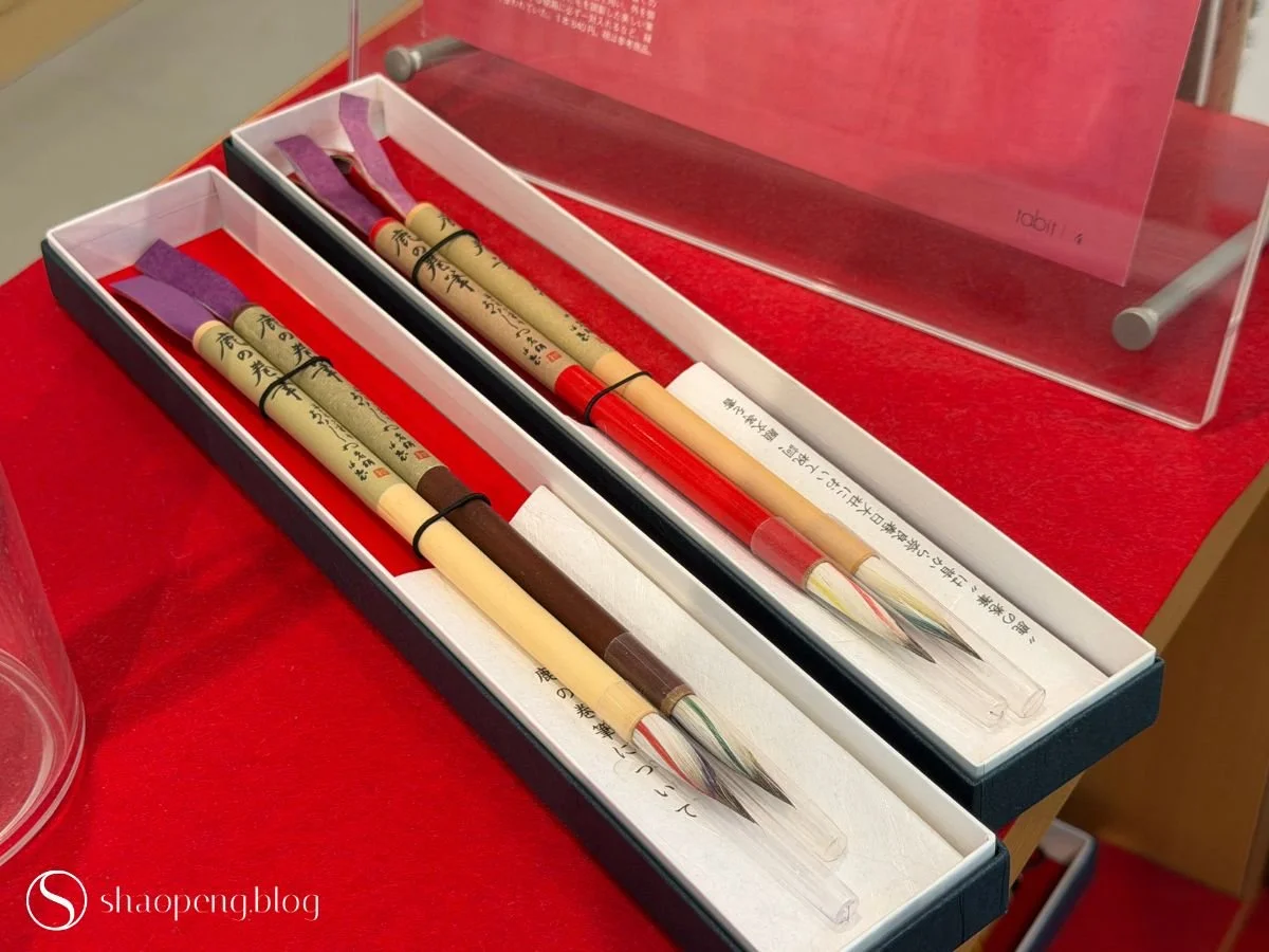 Shika no Makifude (Sacred Deer Roll Brush) by Akashiya
