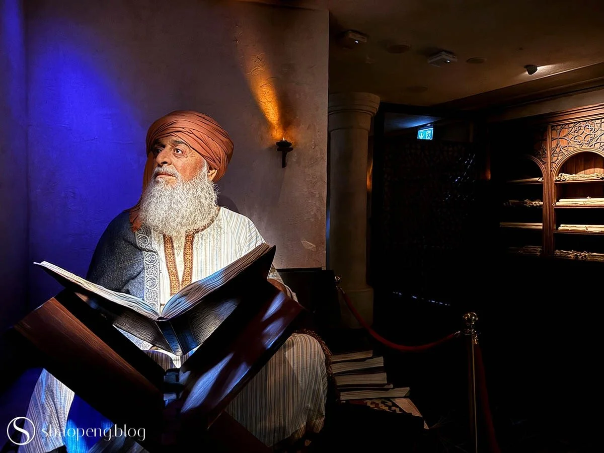 Al-Kindi's study at Alif | Expo City Dubai