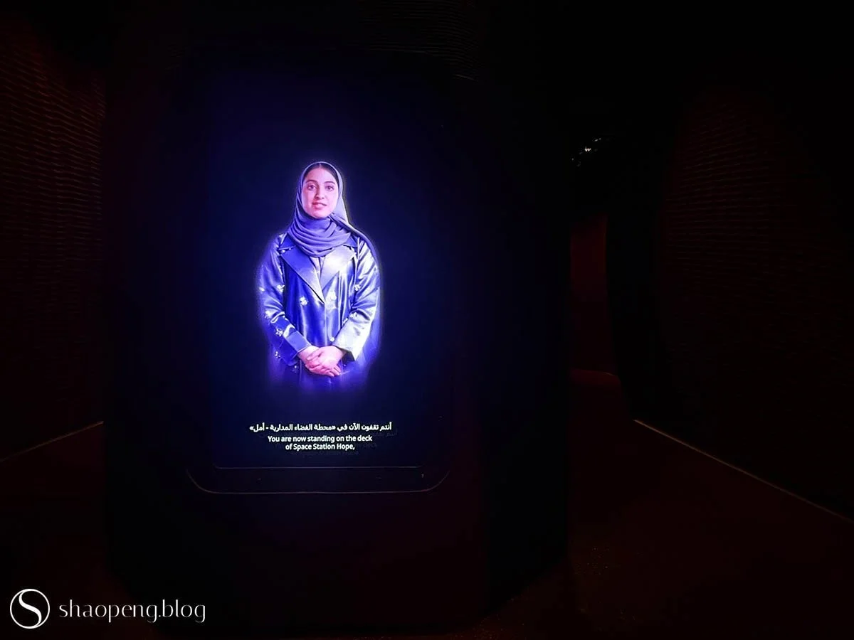 Space Station Hope at the Museum of the Future