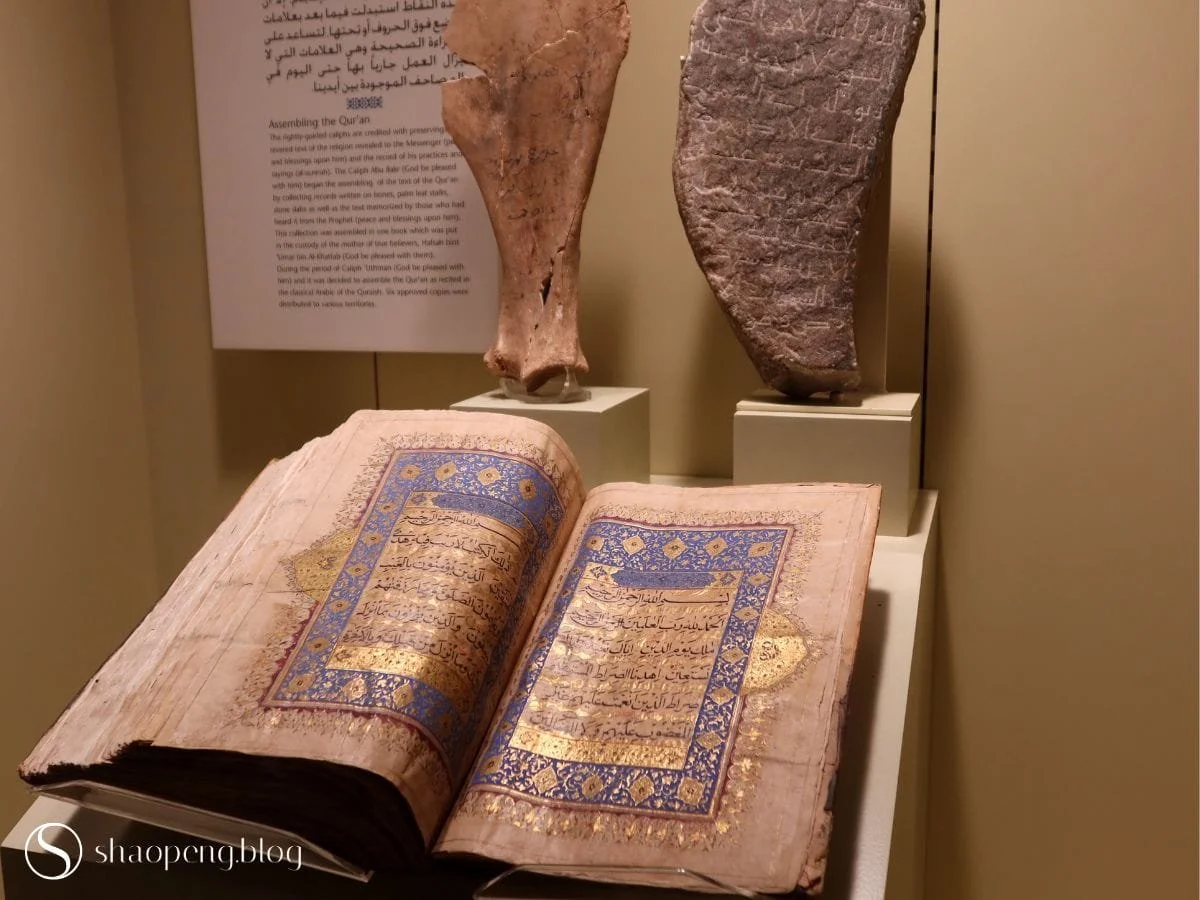 Art of Writing | National Museum of Saudi Arabia