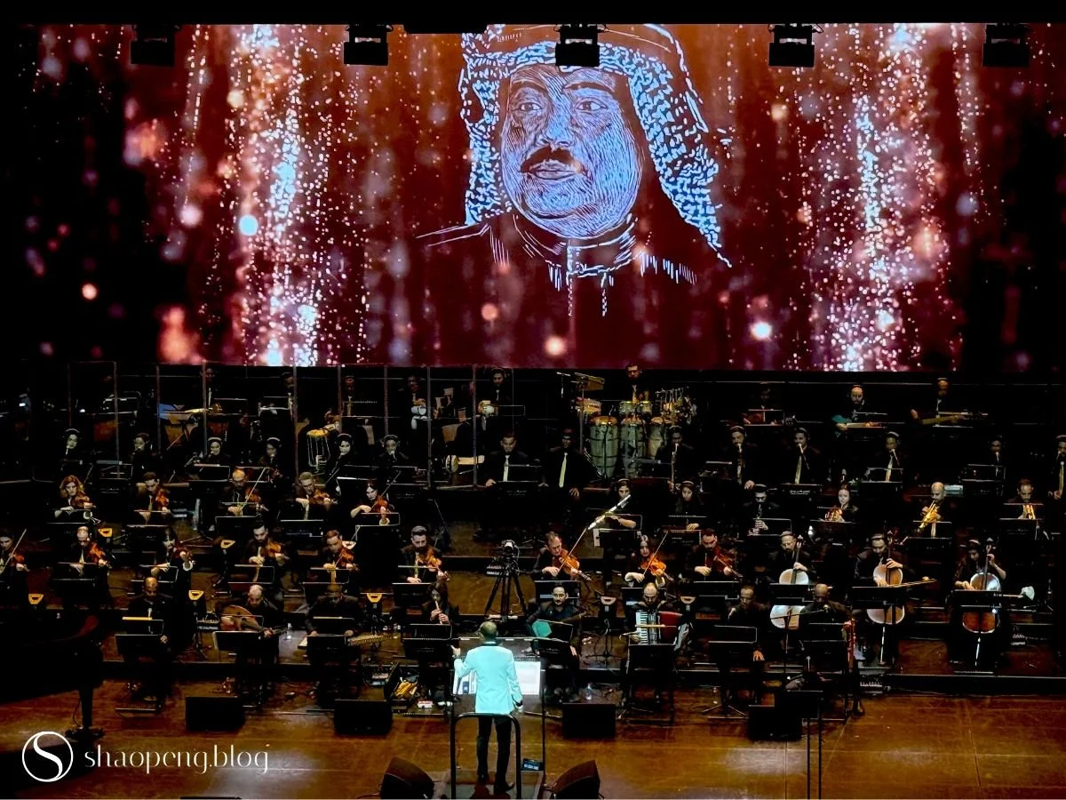 Abu Bakr Salem songs | Yemenis Orchestra