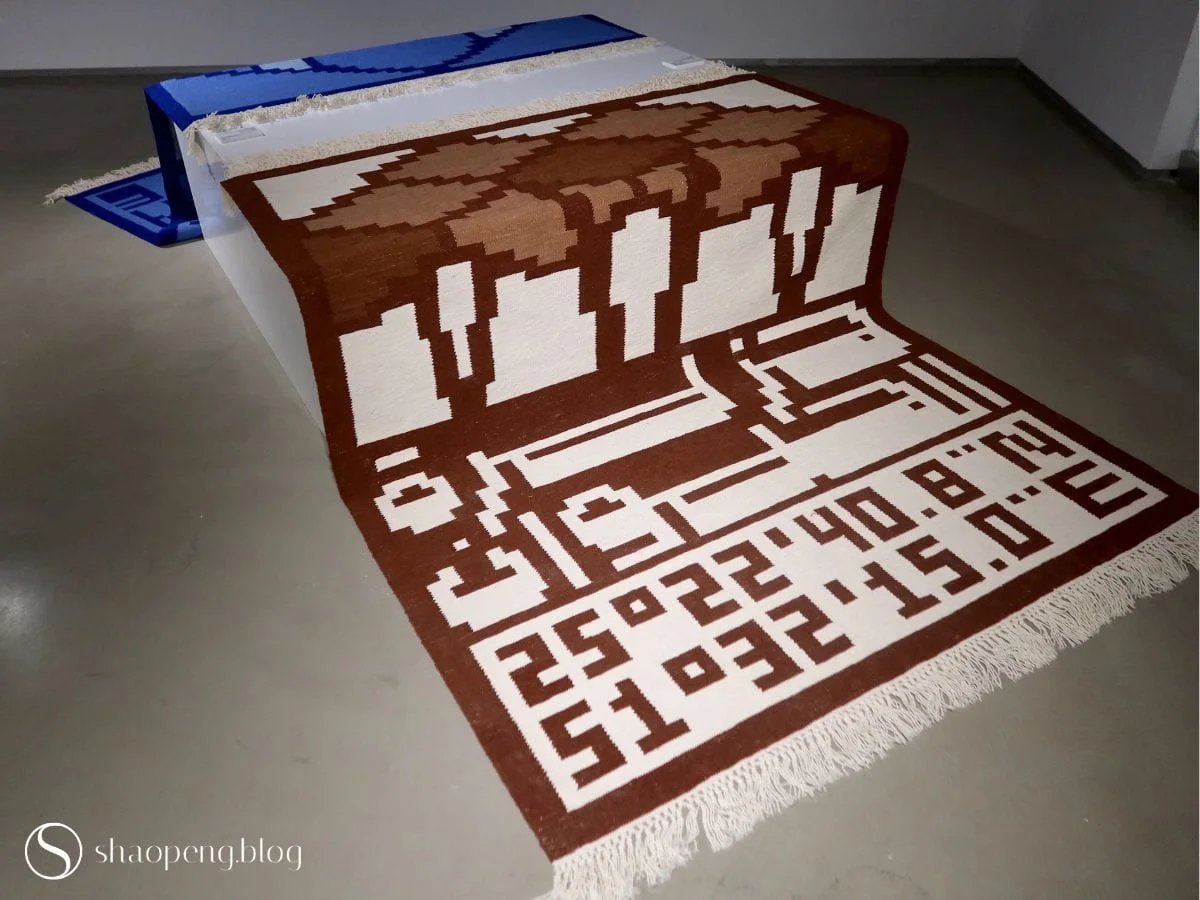 "El Gewan Island" by Maryam Al-Homaid | House of Arts
