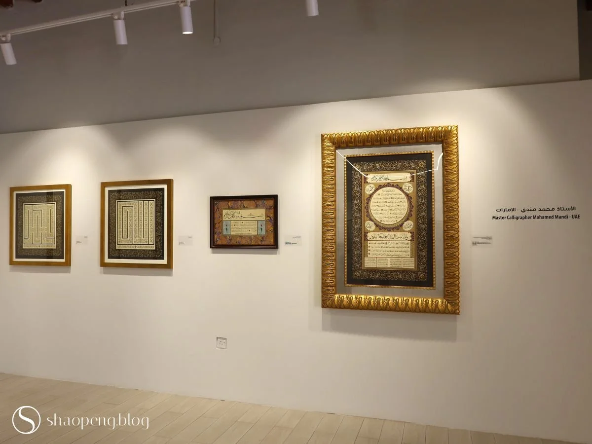 Mohammed Mandi's "Succession of Generations" Exhibition at Sharjah Islamic Arts Festival