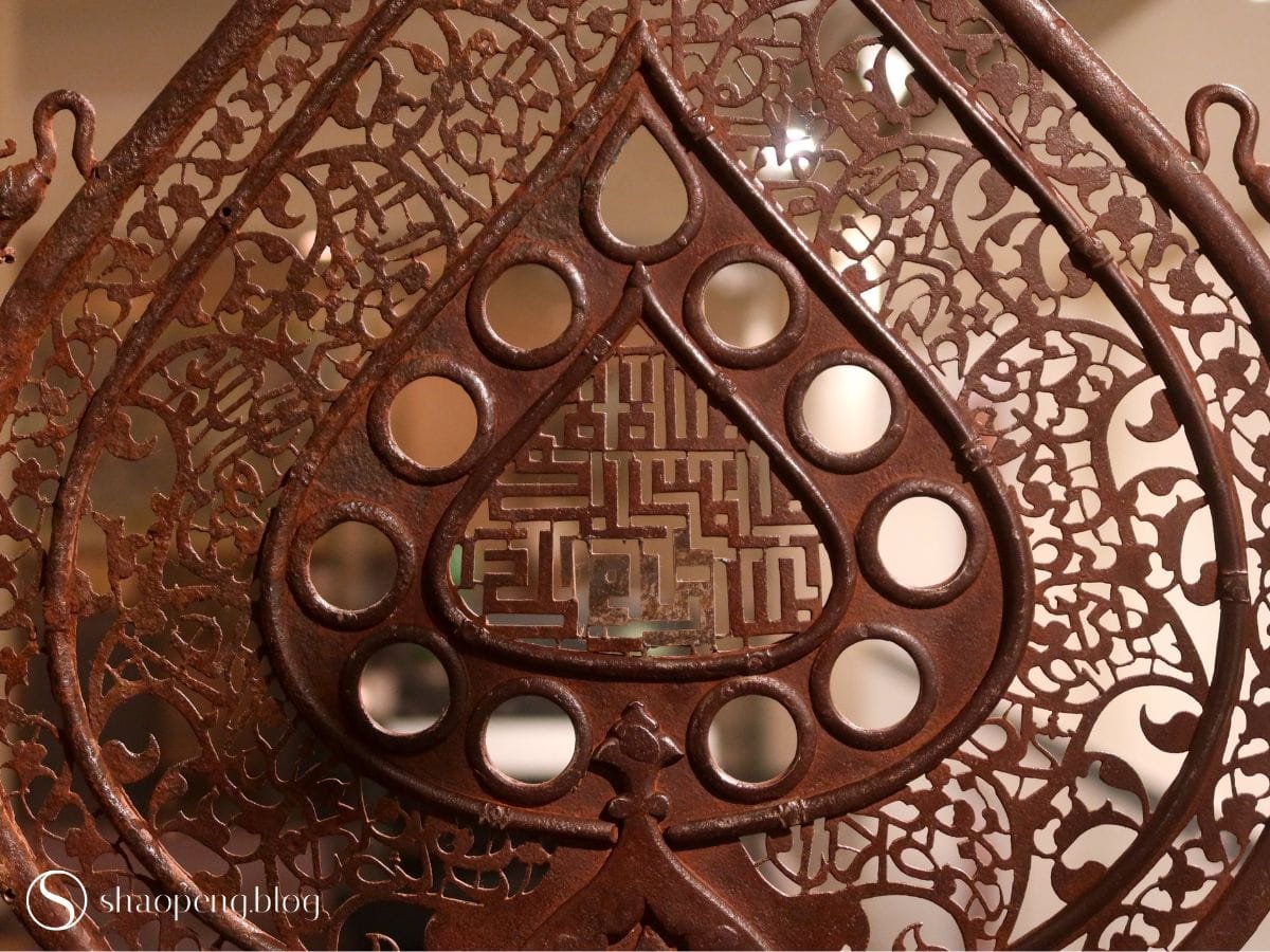 Kufic script on an Iranian processional stand | Carved Ivory | Sharjah Museum of Islamic Civilisation