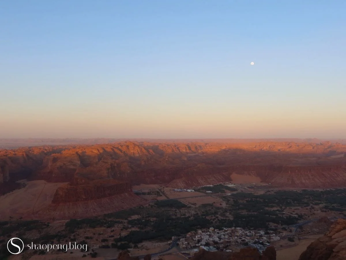 Harrat Viewpoint | AlUla