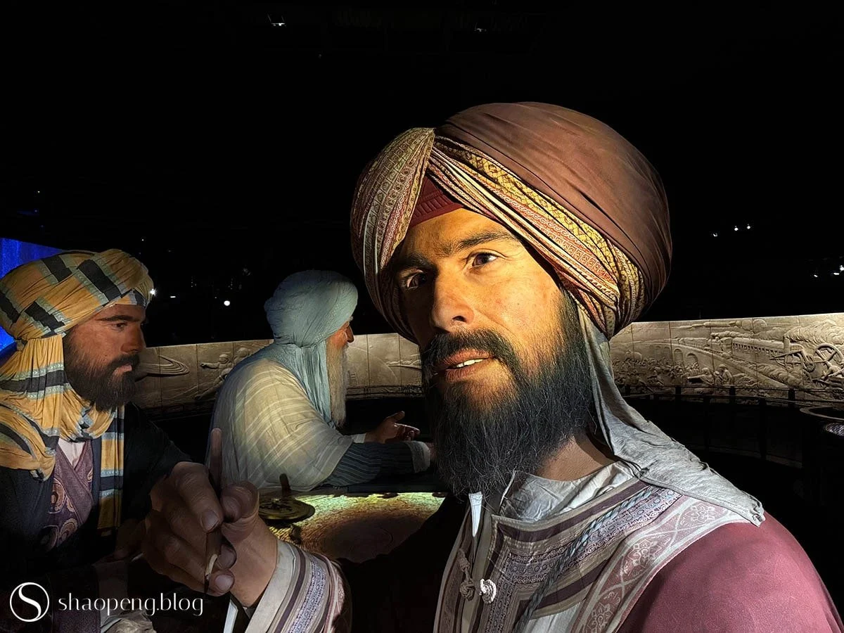 Abu Ubayd Al-Bakri in Alif | Expo City Dubai