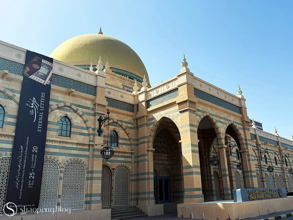 Sharjah Museum of Islamic Civilisation