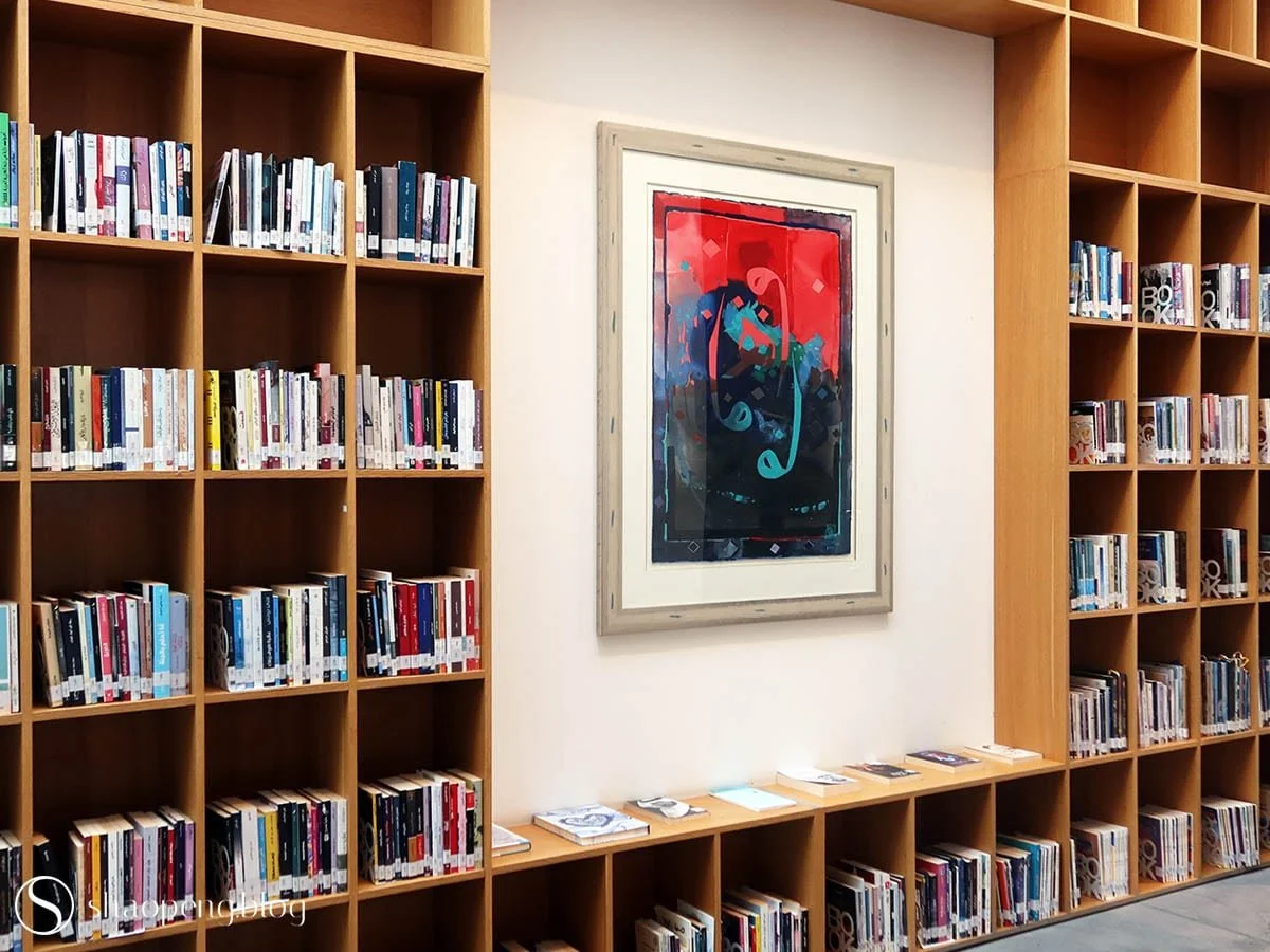 Al Safa Art & Design Library in Dubai