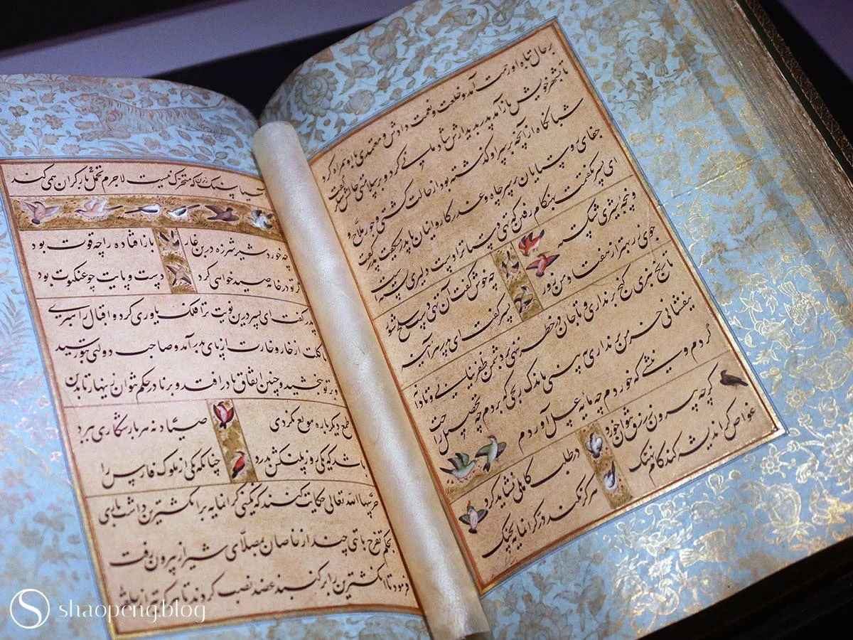 Sa’di’s Gulistan copied by calligrapher Muhammad Husayn Kashmiri | Treasures of the Mughal Court