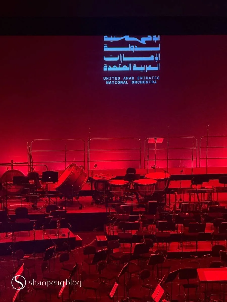 UAE National Orchestra: “The Beginning” of a New Voice