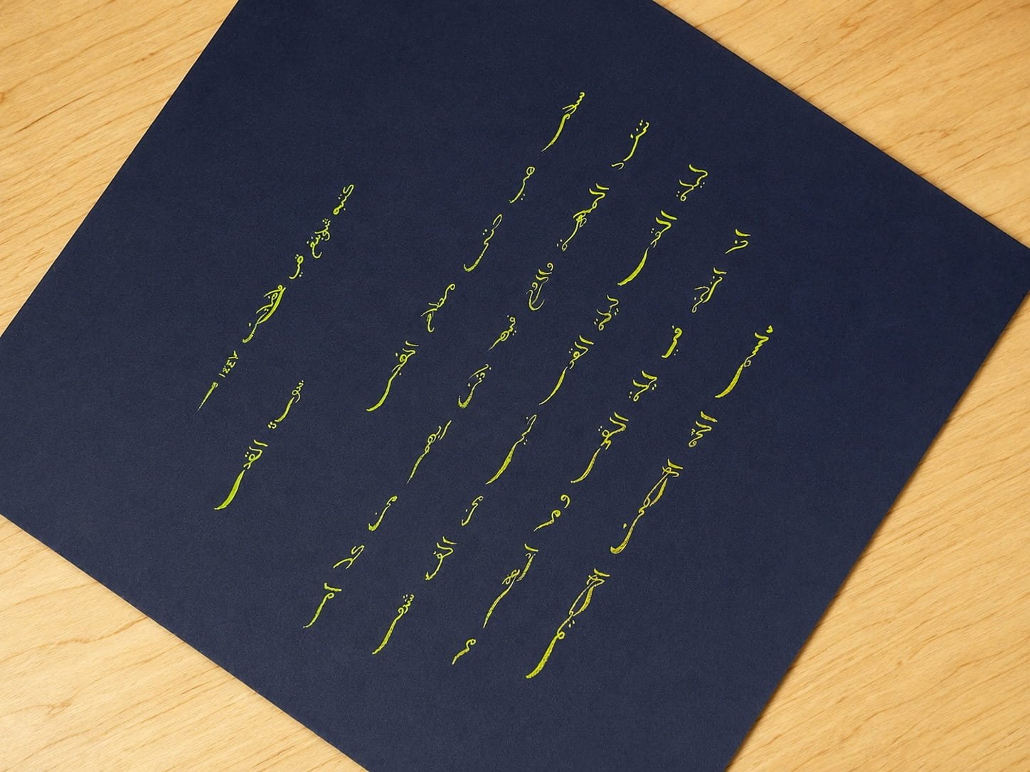 Brush Style | Sini Calligraphy