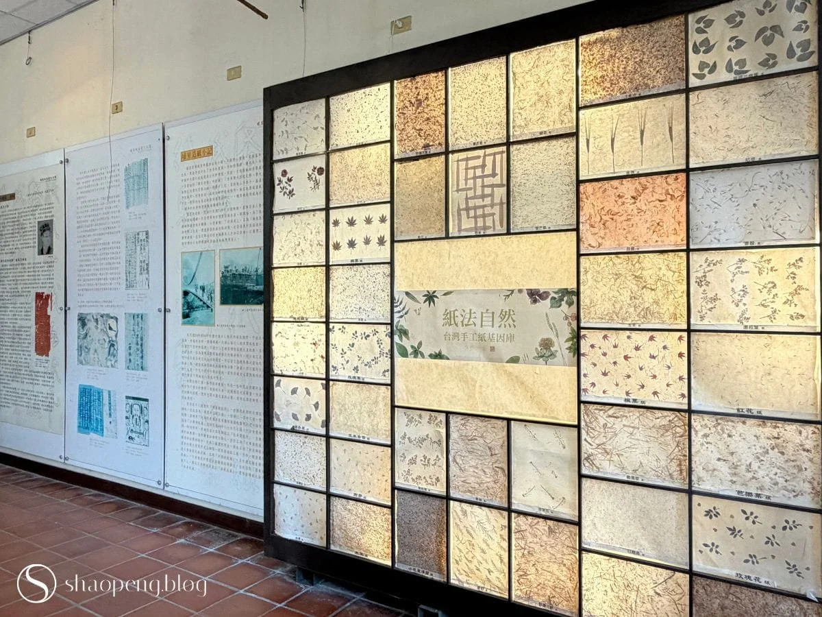 Handmade Papers | Guang Xing Paper Milla