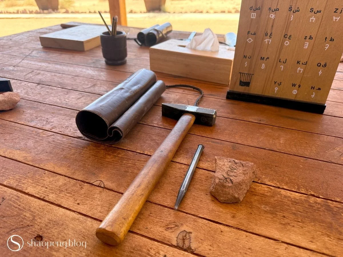 Carving Station | Jabal Ikmah