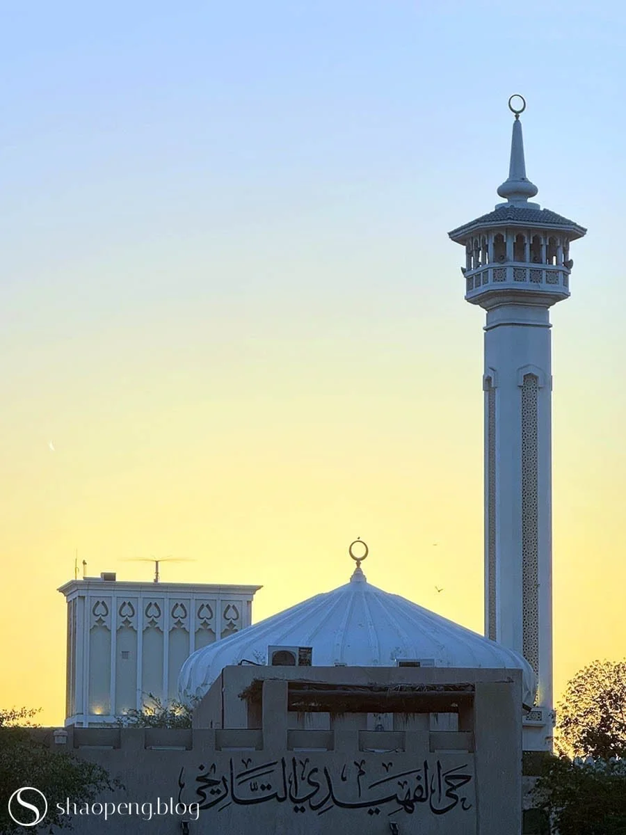 Al Farooq Mosque in Al Fahidi Historical Neighbourhood, Dubai