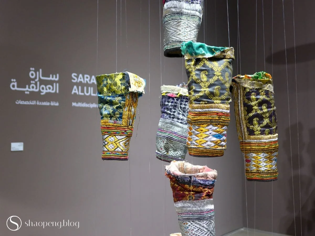 "The Shape of Memory" by Sarah AlUlaqi | House of Arts