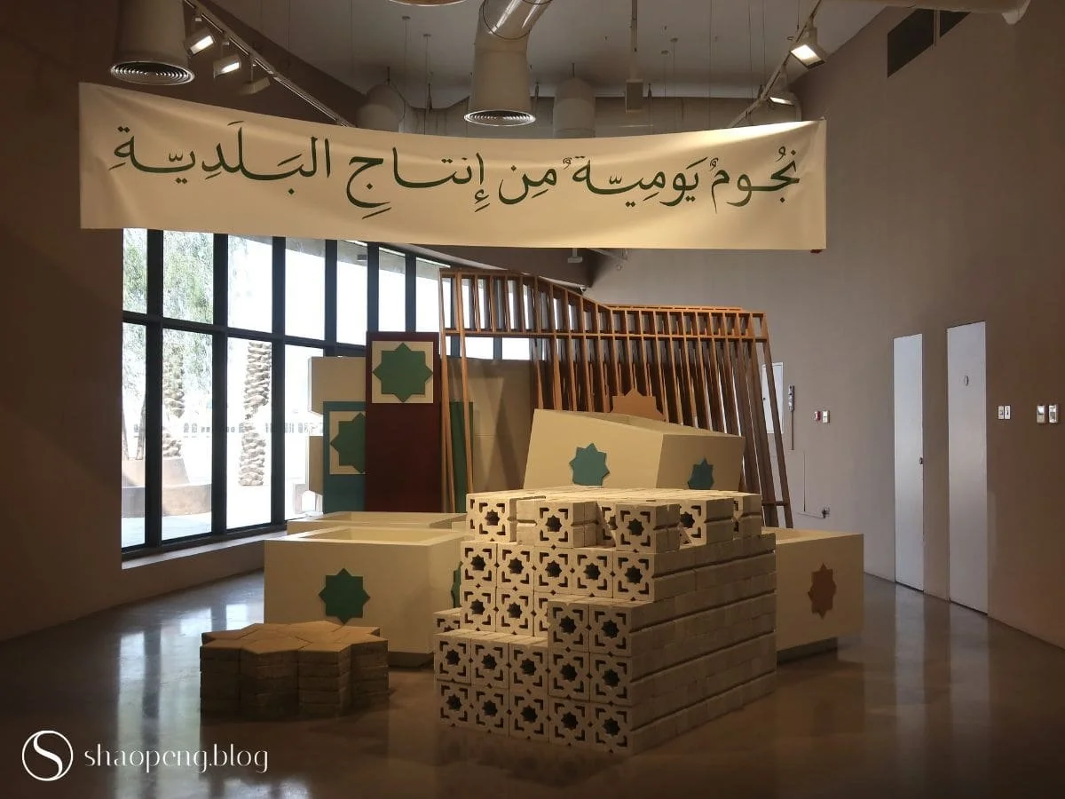 Star in Storage | Omar Darwish