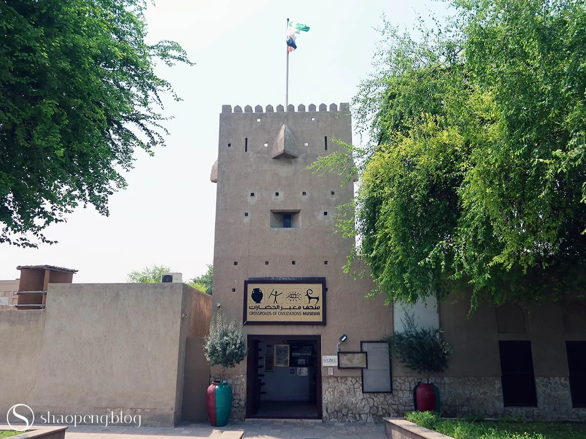 Crossroads of Civilisations Museum in Al Shindagha, Dubai