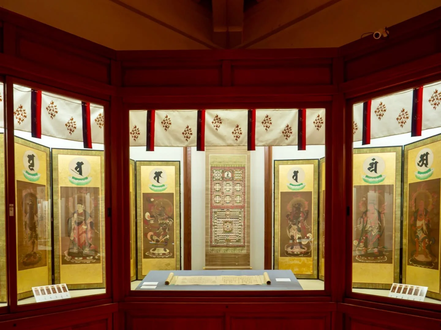 "The History and Present of Siddham Script" Exhibition at Ninnaji, Kyoto