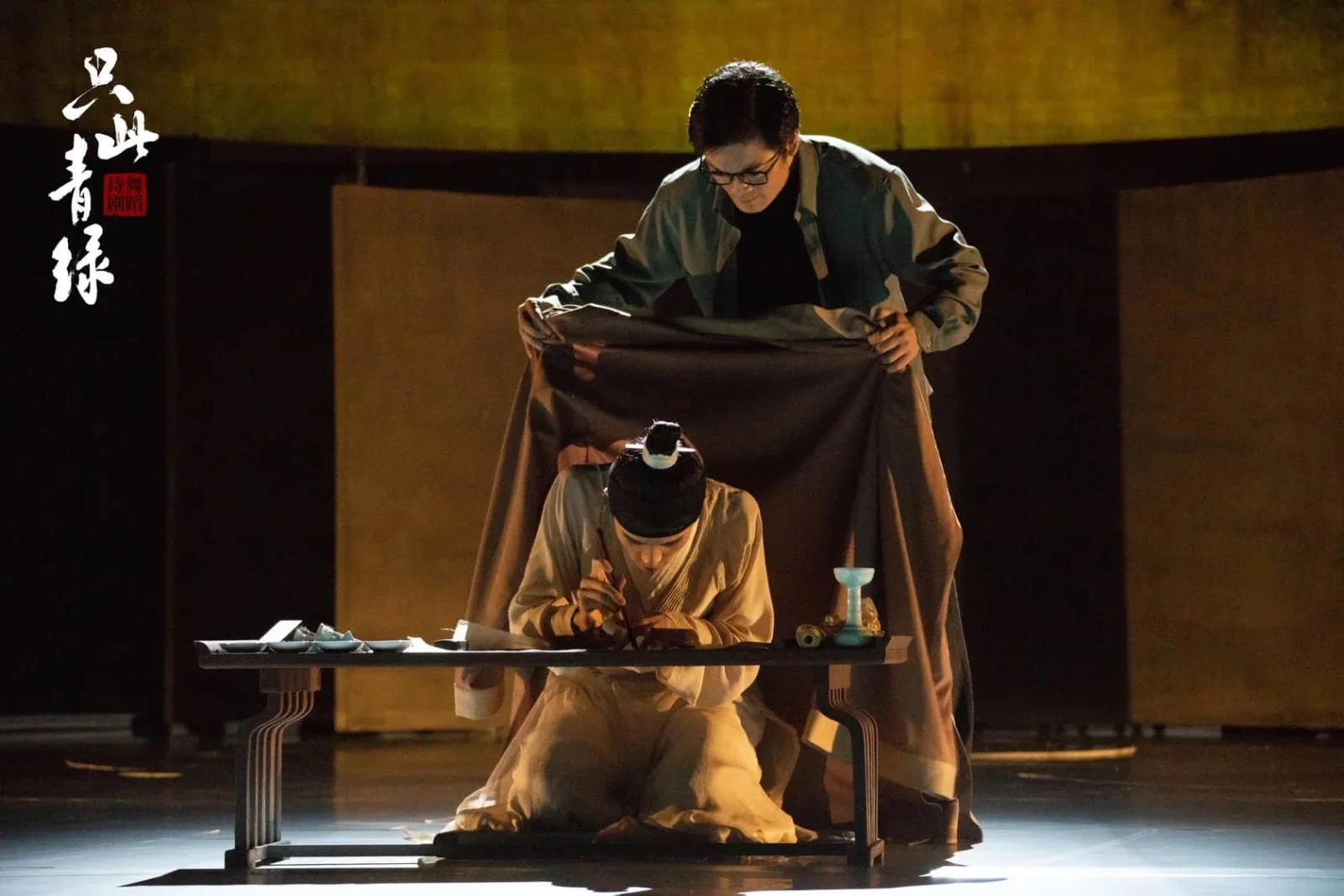 Poetic Dance: The Journey of a Legendary Landscape Painting