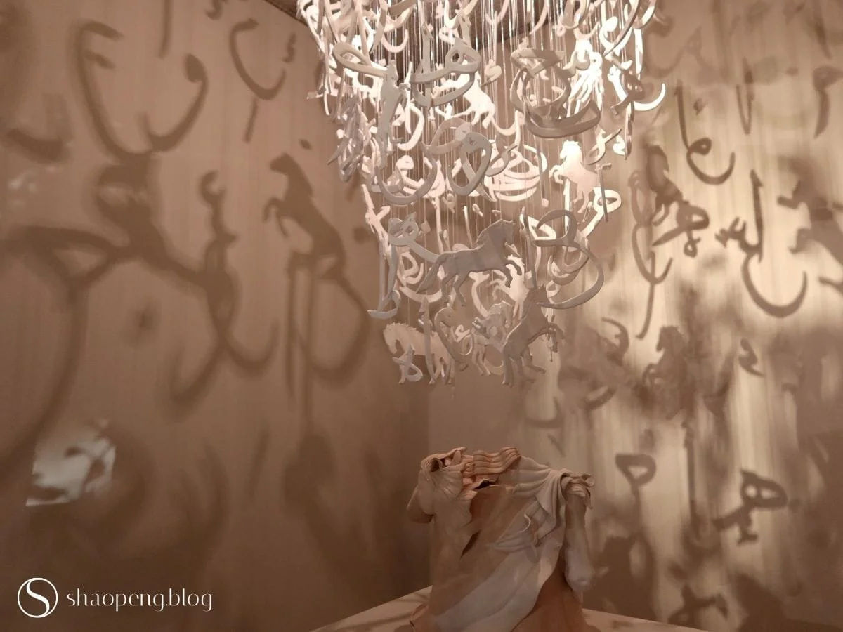 The Gallop of Letters by Majd Habashneh | Sikka 2026