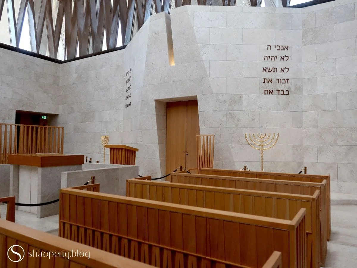 Moses Ben Maimon Synagogue | Abrahamic Family House