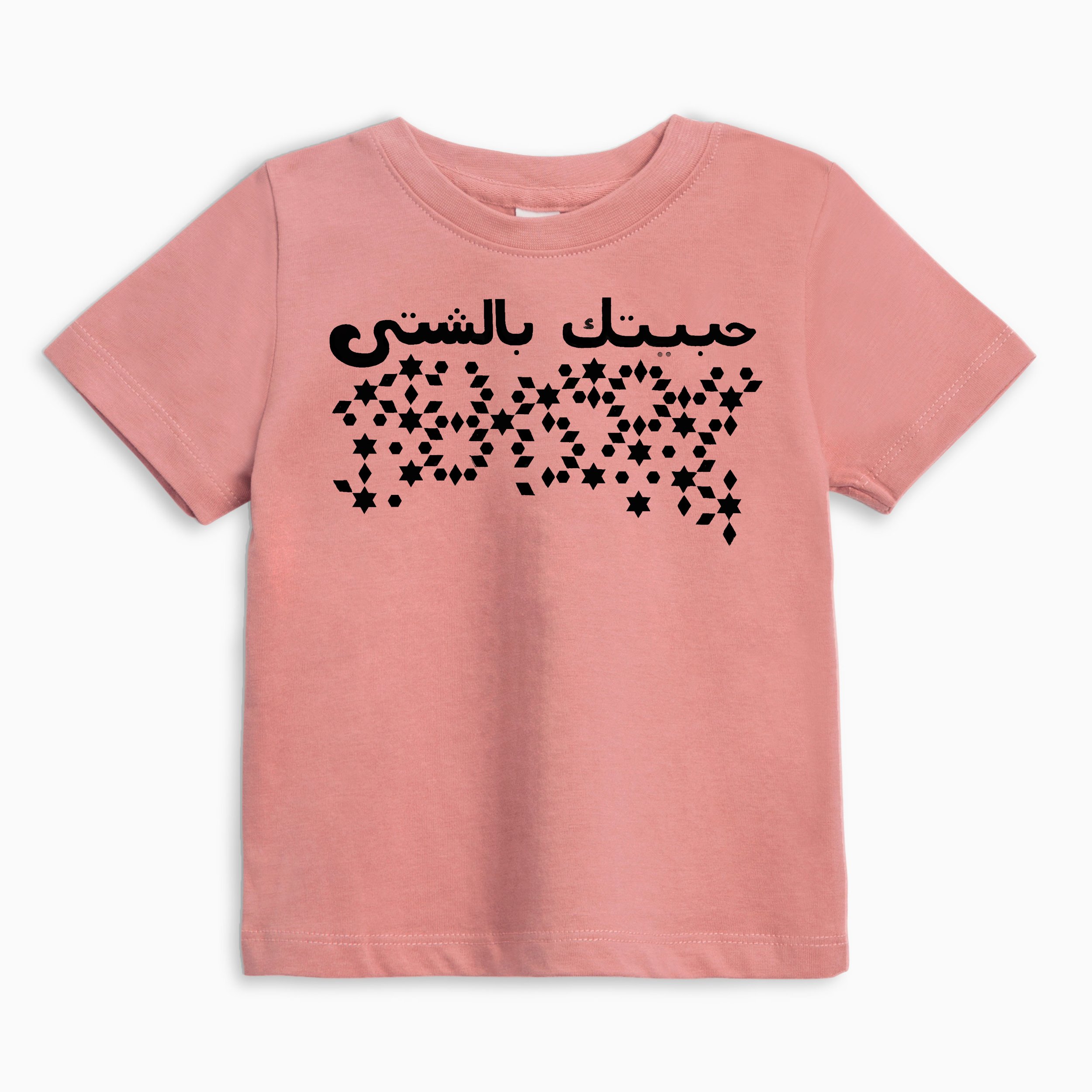 habaytak rose t-shirt .jpg