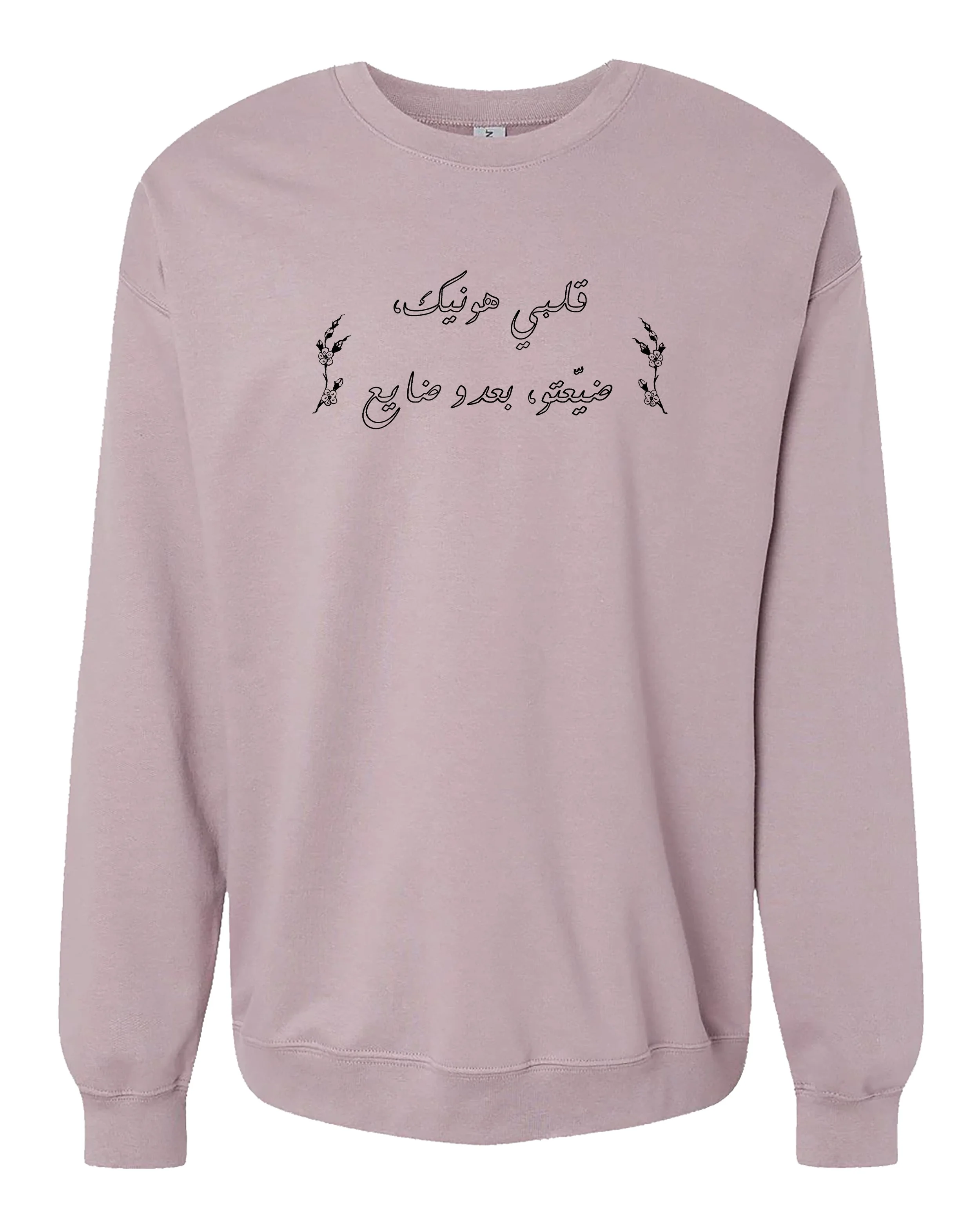 paragon sabah front.jpg