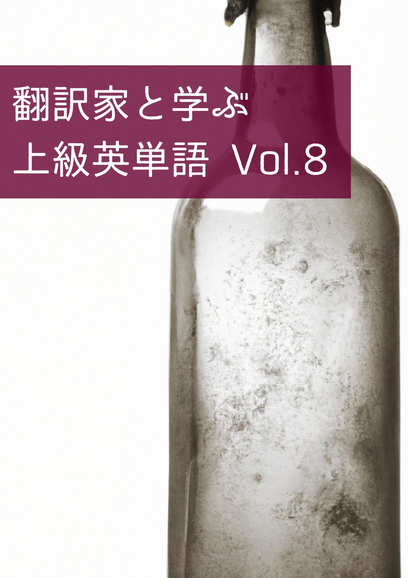 Longman 6th editionの通読進捗