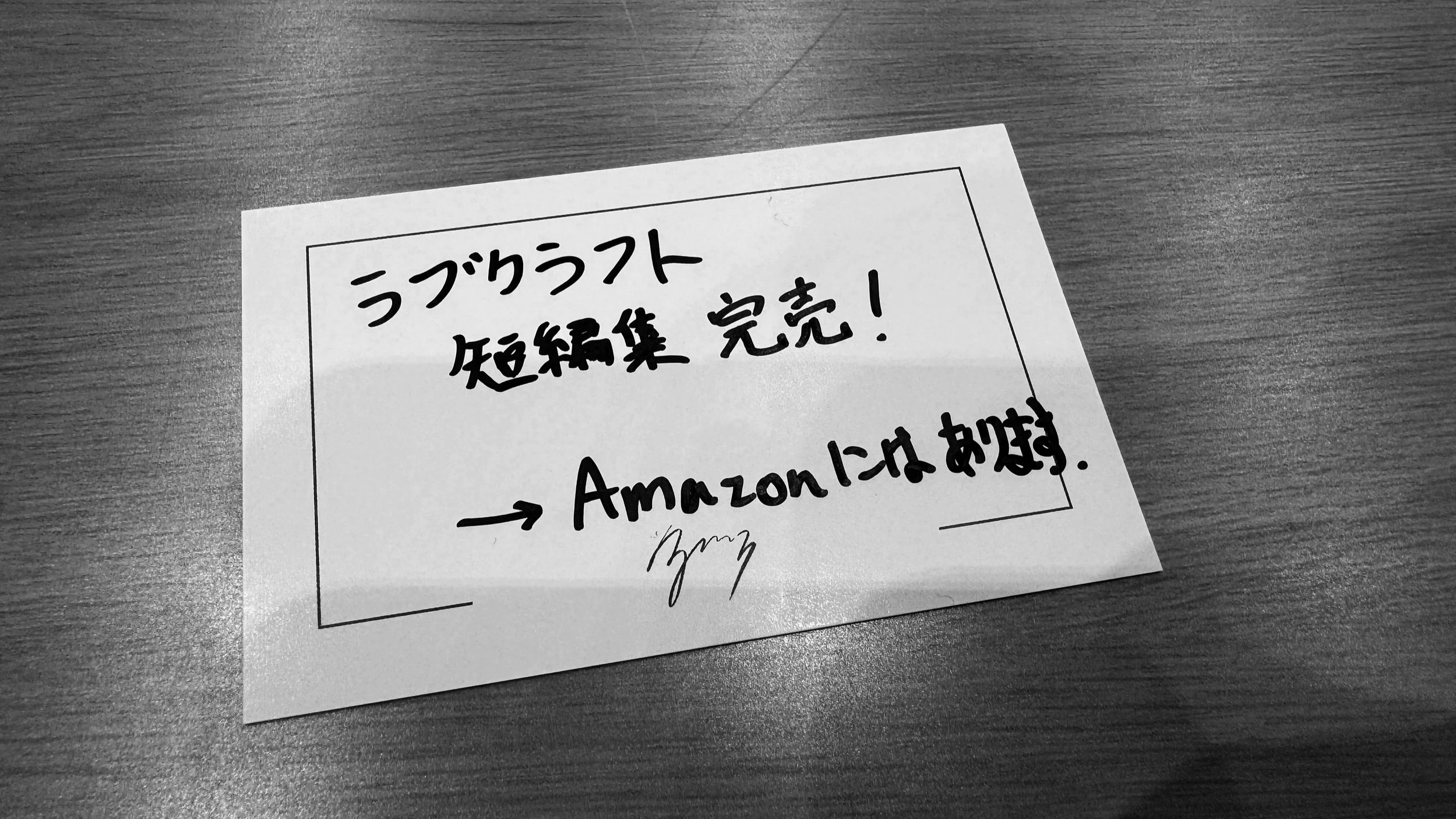 文学フリマ札幌10に参加してきました