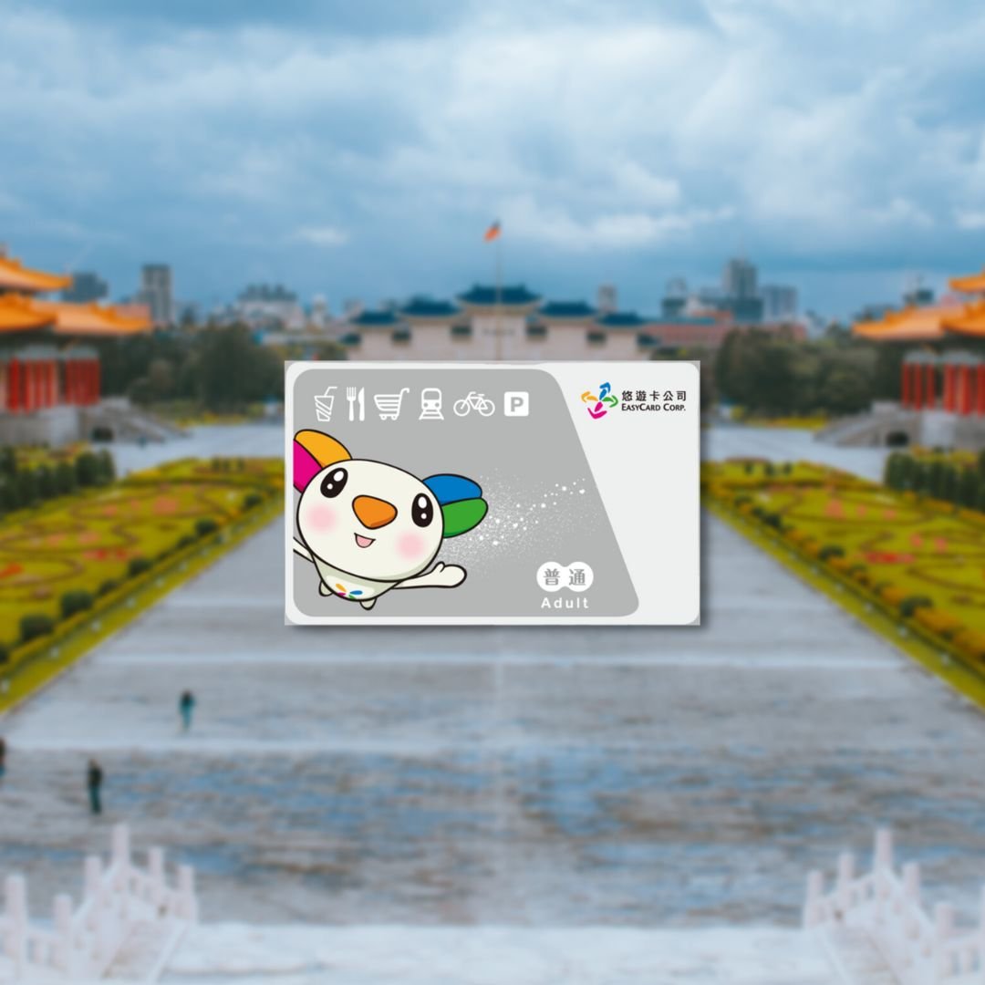 Meet EasyCard in Taiwan: Price, Reviews, &amp; How to Use