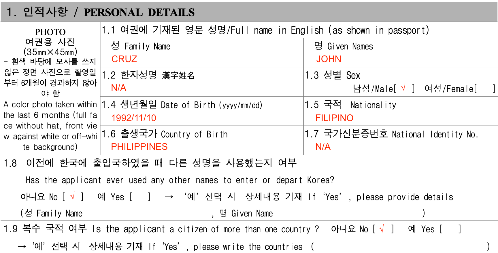 south korea visit visa requirements for bangladeshi