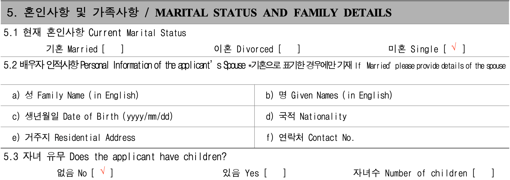 estimated travel cost in korea visa