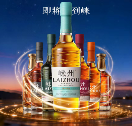 Laizhou Single Malt Whisky Masterclass – Brisbane Launch
