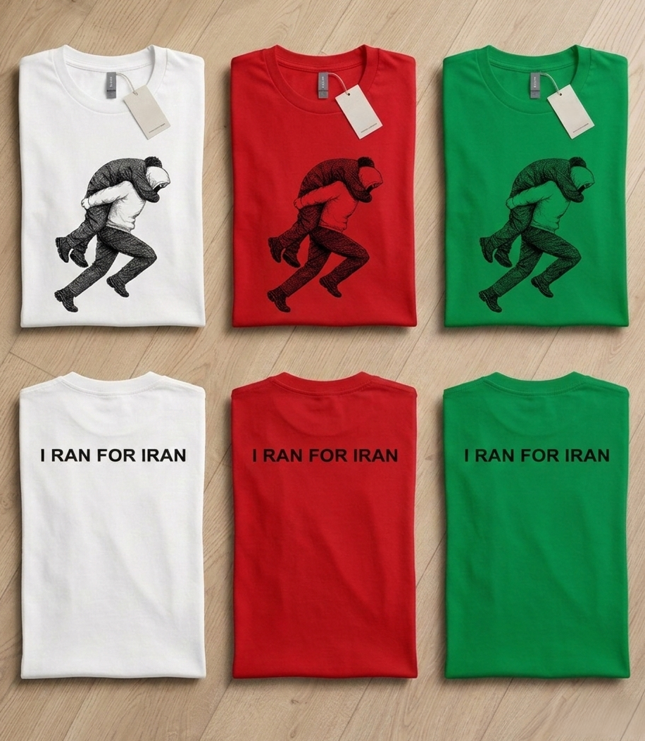 iran fight 1 shirt.png