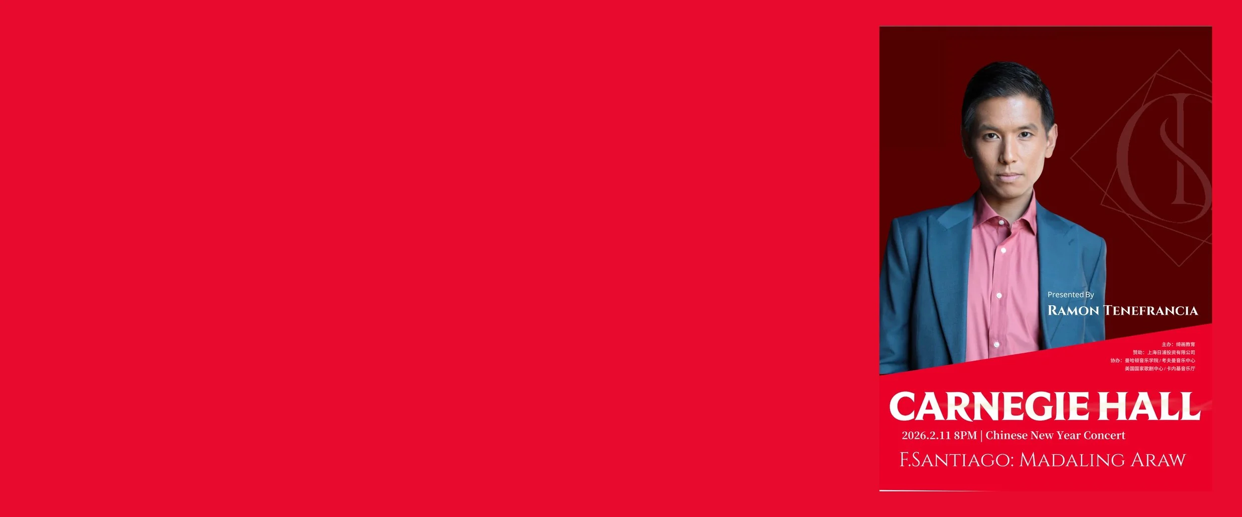 Chinese New Year Concert