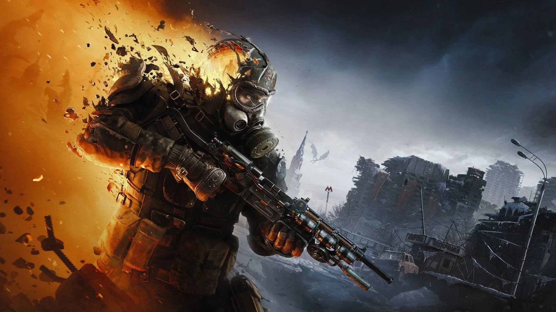 Metro 2039