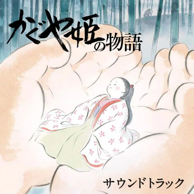 Whimsy and Fantasy: Joe Hisaishi’s ‘The Tale of the Princess Kaguya’ episode artwork