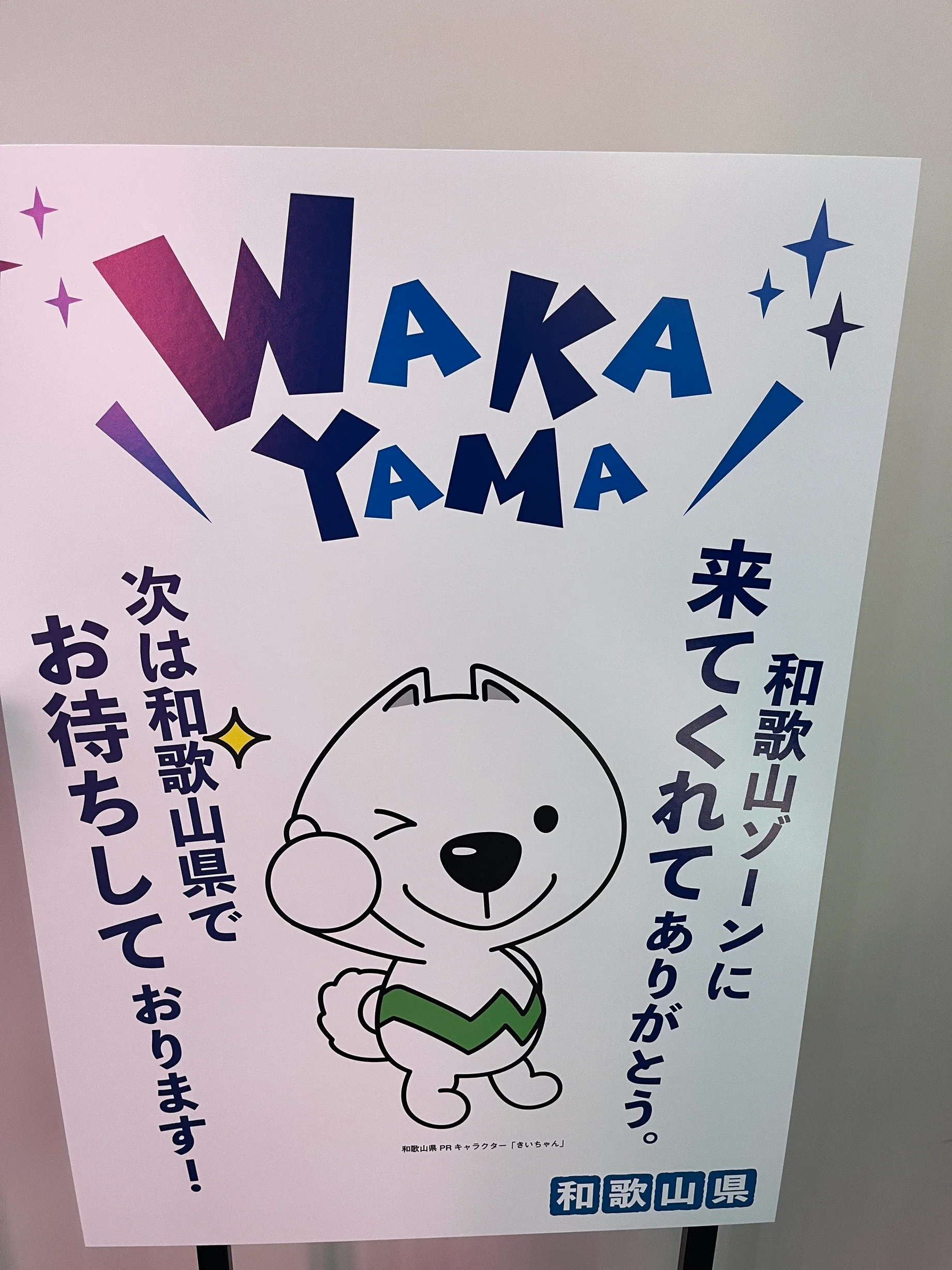 09 Wakayama Yvonne Burton.webp