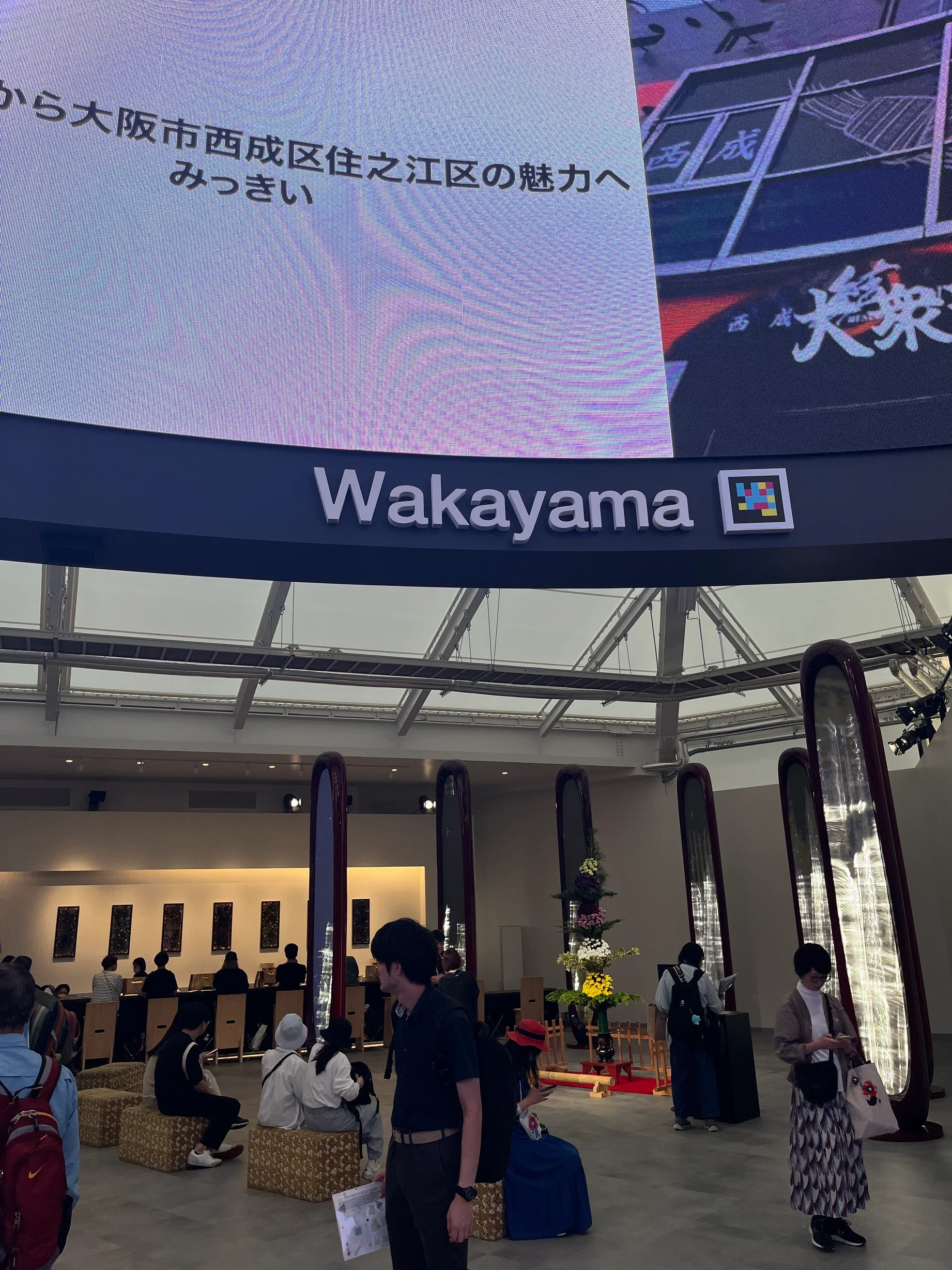 01 Wakayama Yvonne Burton.webp