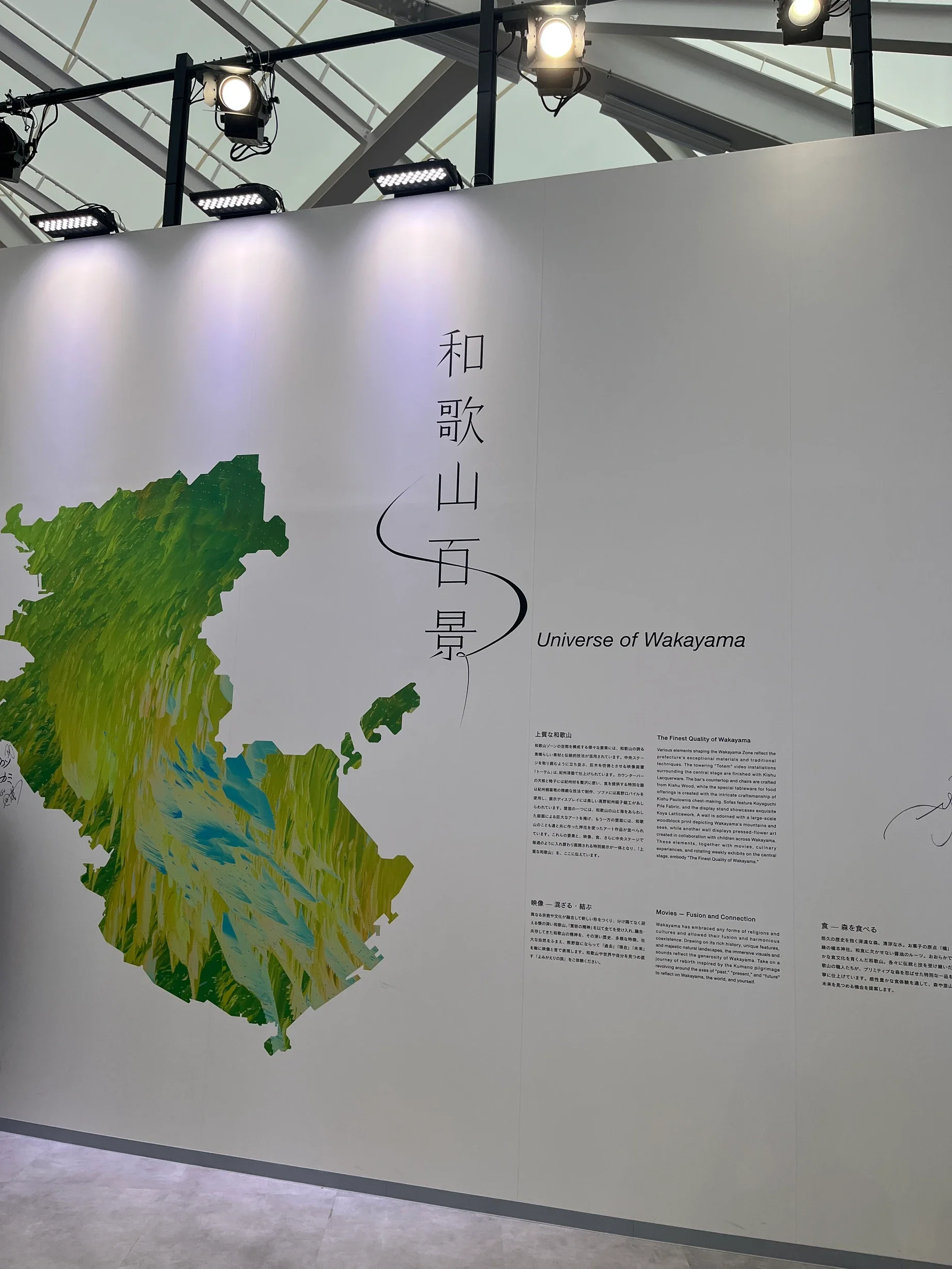 02 Wakayama Yvonne Burton.webp