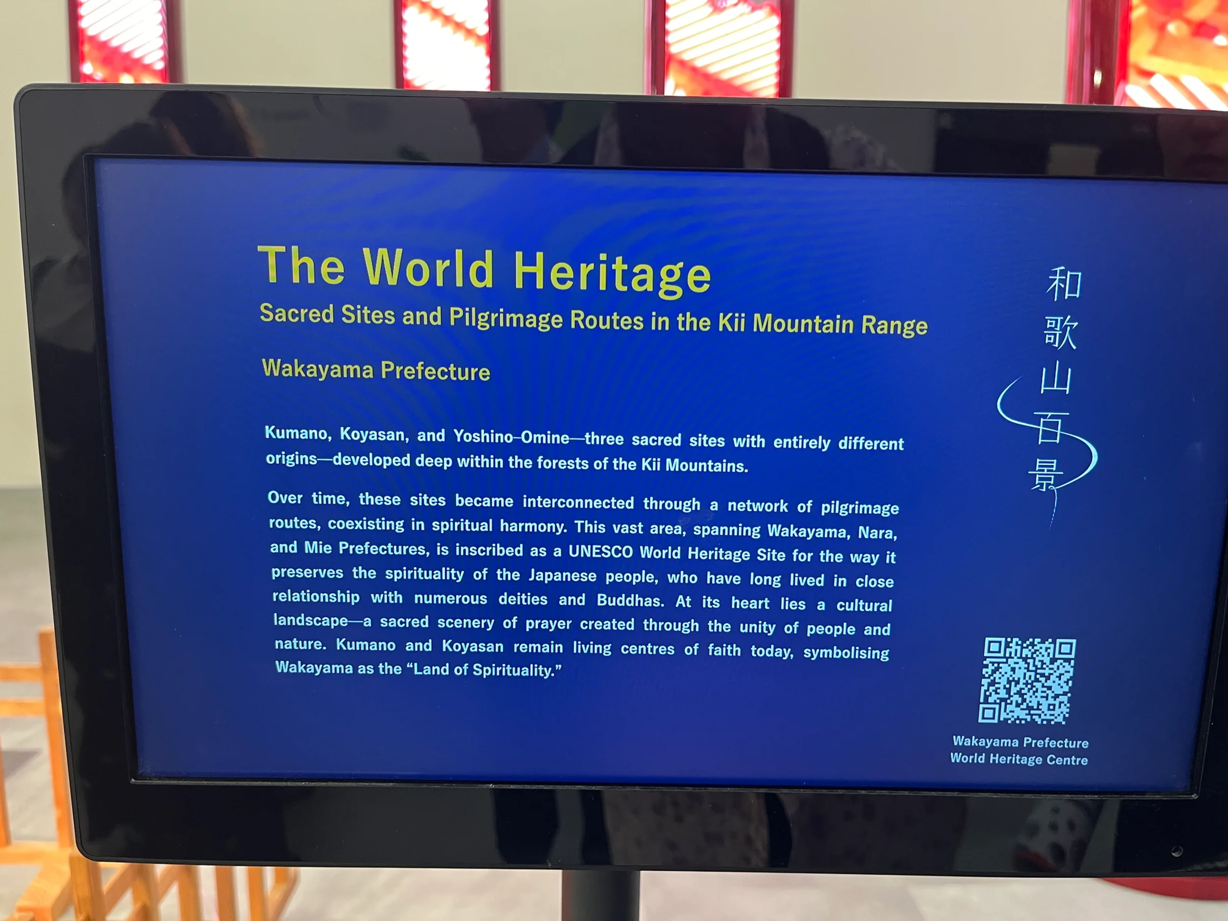 03 Wakayama Yvonne Burton.webp