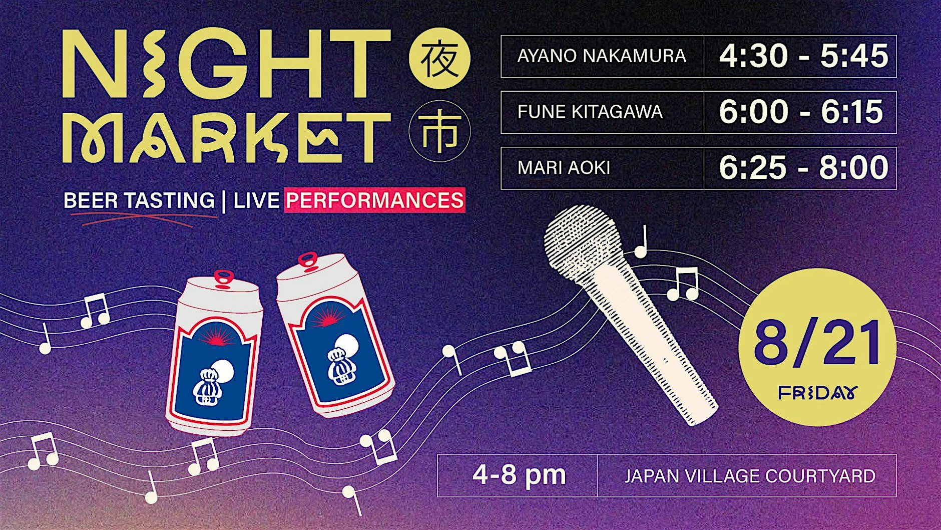 Night Market at Japan Village