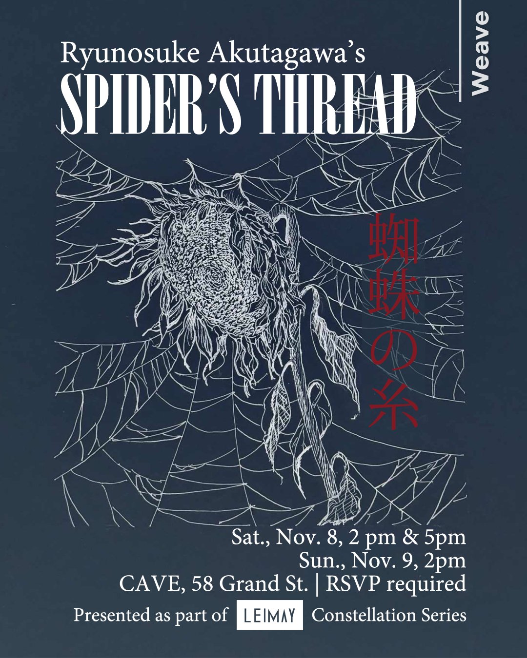Dance-Theater Piece Retells Akutagawa Short Story — JapanCultureNYC