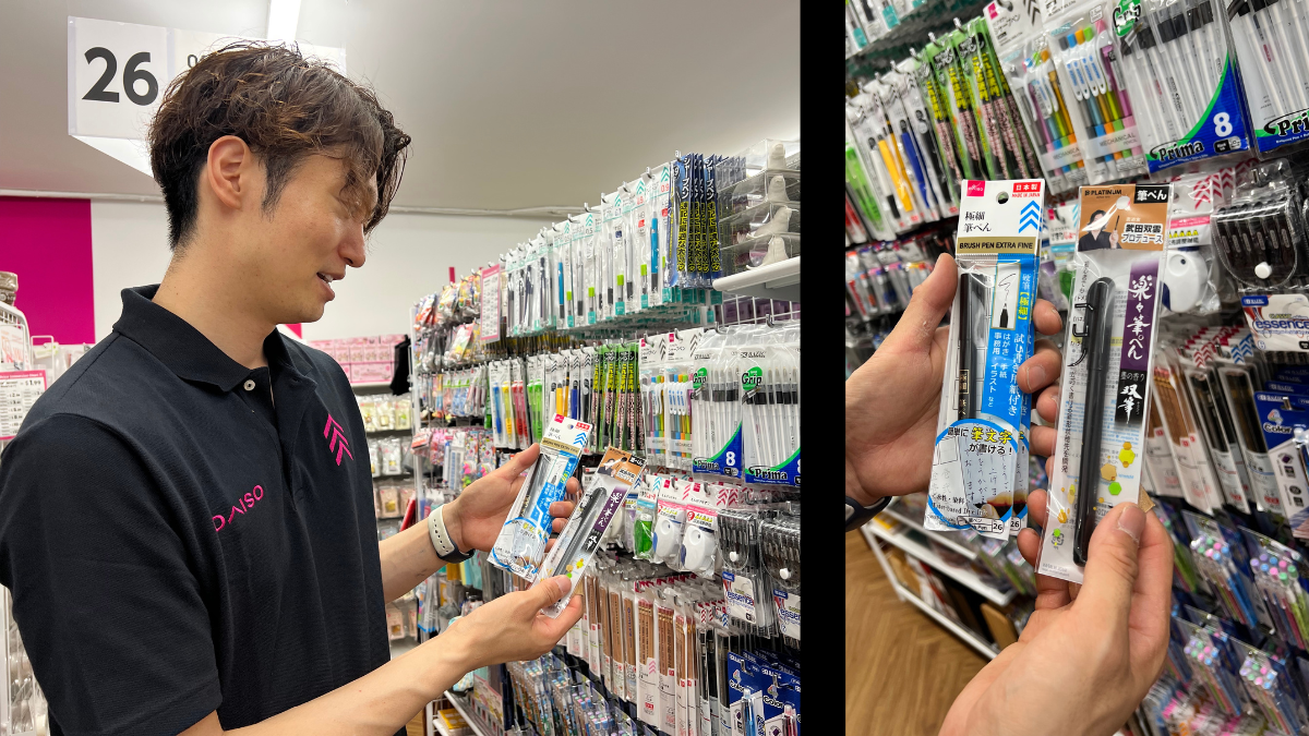 Manhattanites Now Have a Daiso of Their Own — JapanCultureNYC —  JapanCultureNYC