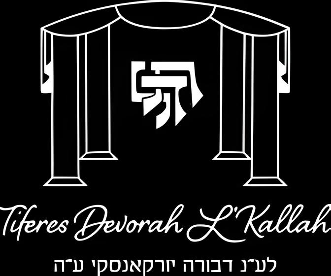 Tiferes Devorah LKallah  logo.png